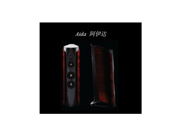 AIDA阿伊達(dá)